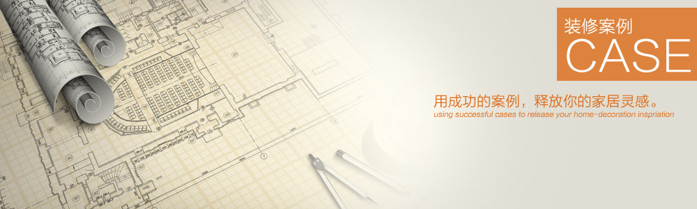 綠景水岸-歐美中式風格-新余裝修公司推薦-秦風裝飾，口碑好靠譜-新余裝修公司哪家好，新余裝修公司哪家靠譜，秦風裝修公司
